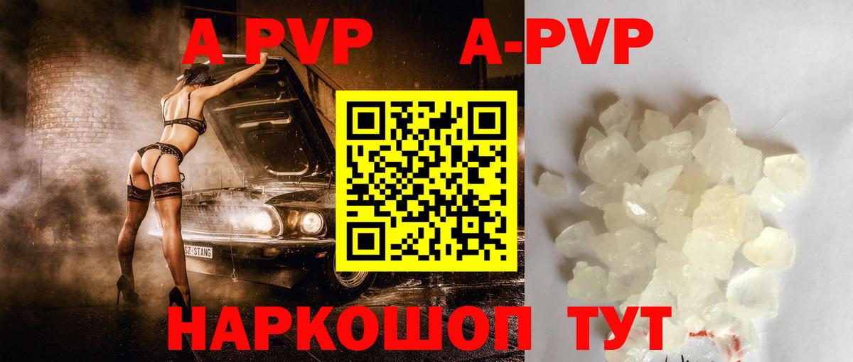 Alfa_PVP СК  Вход с VPN  Альфа ПВП СК КРИС  Егорьевск 