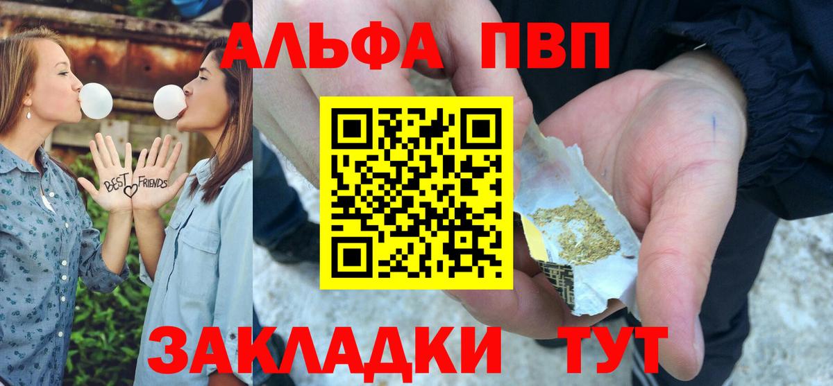 APVP СК КРИС Егорьевск