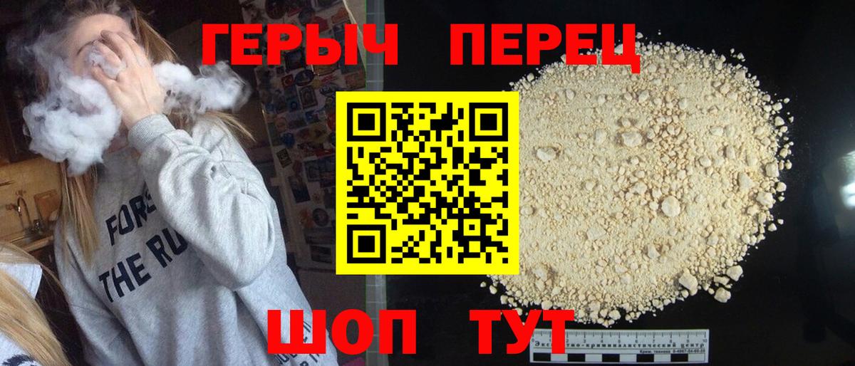 Конопля  Вход с VPN  Магазин наркотиков  Мефедрон   Егорьевск  Бошки Шишки 