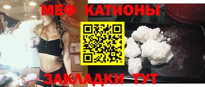 каннабис Балаково