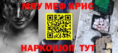каннабис Балаково