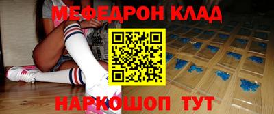 меф VHQ Балахна
