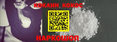 каннабис Балаково