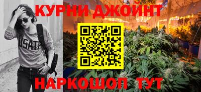 дурь Балашиха