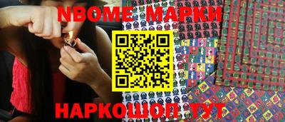 каннабис Балаково