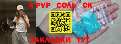 каннабис Балаково
