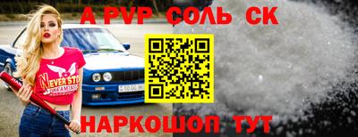 каннабис Балаково