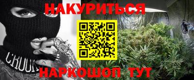 каннабис Балаково