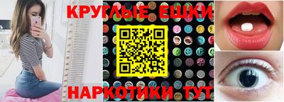 каннабис Балаково