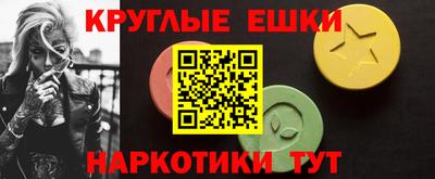 меф VHQ Балахна