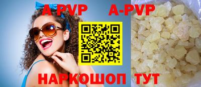 каннабис Балаково