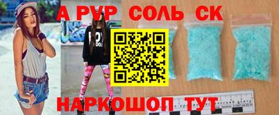 каннабис Балаково