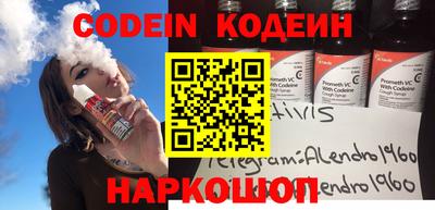 меф VHQ Балахна