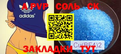 дурь Балашиха