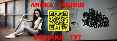 каннабис Балаково