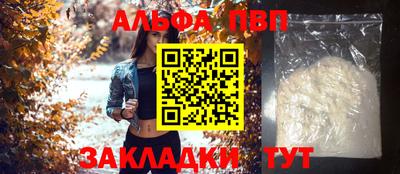 каннабис Балаково