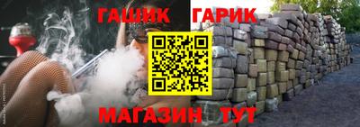каннабис Балаково