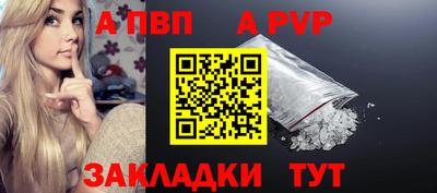 каннабис Балаково
