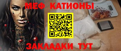 каннабис Балаково