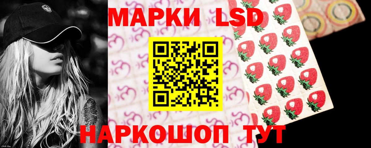 Лсд 25 экстази кислота Егорьевск