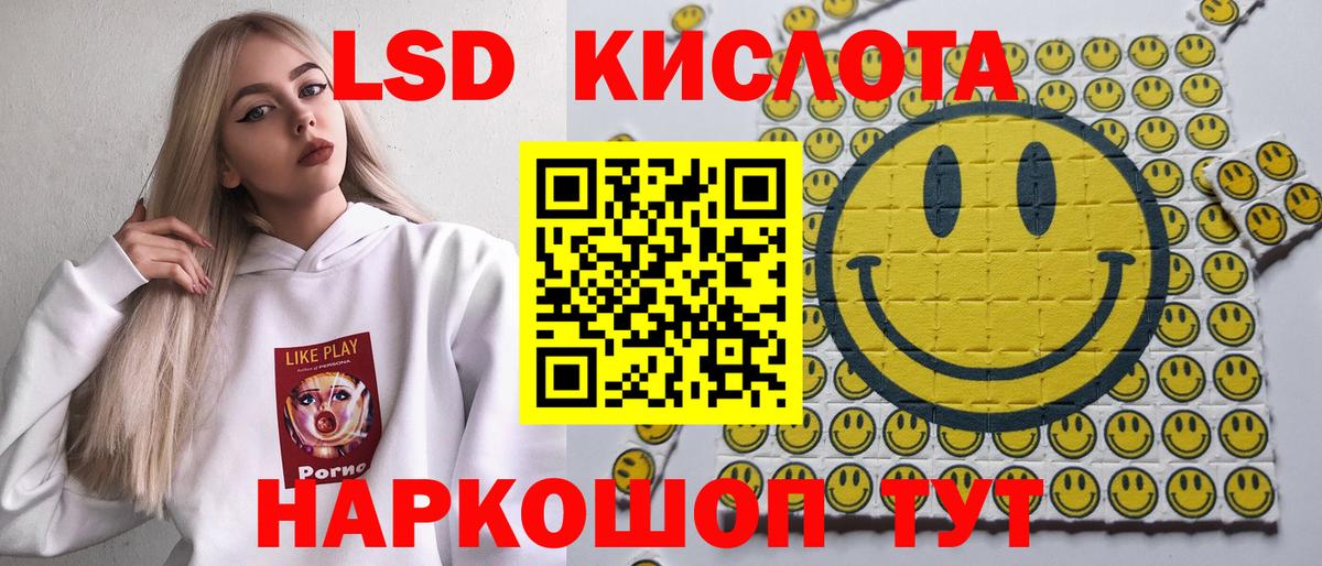 Егорьевск  Наркотические марки 1500мкг  Вход с VPN 