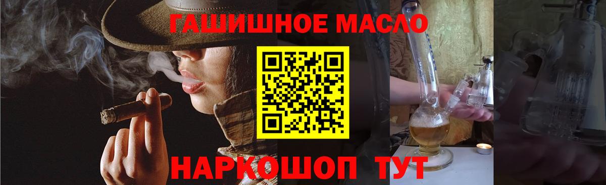 Дистиллят ТГК Wax  Вход с VPN  Дистиллят ТГК Wax  Егорьевск 